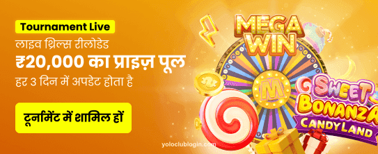 Yola247 Premium Casino Games